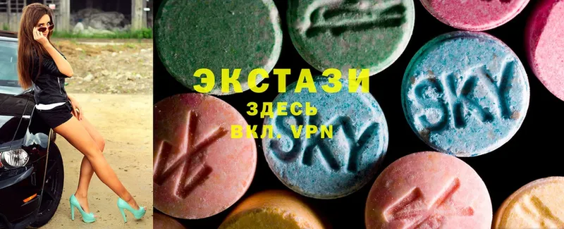 ЭКСТАЗИ 280 MDMA  хочу   Далматово 